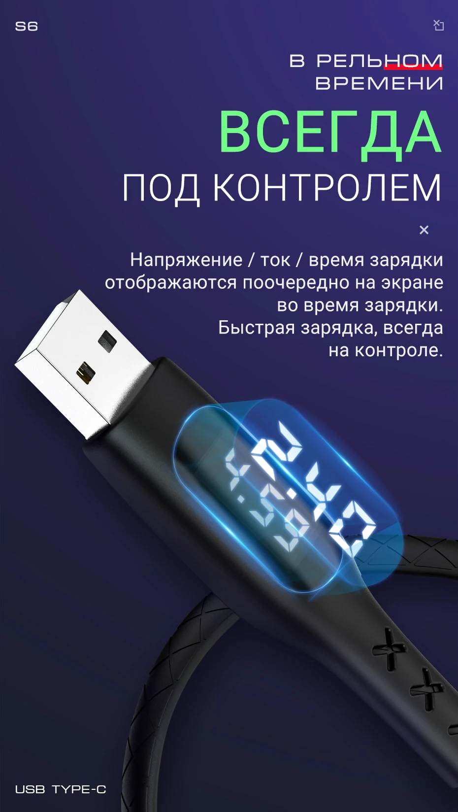 hoco usb зарядный кабель тайп си с таймером передача данных таймер времени зарядки для самсунг ксяоми сяоми хуавей андроид юсб провод зарядный шнурок с дисплеем тока и напряжения зарядник type c usb c samsung xiaomi