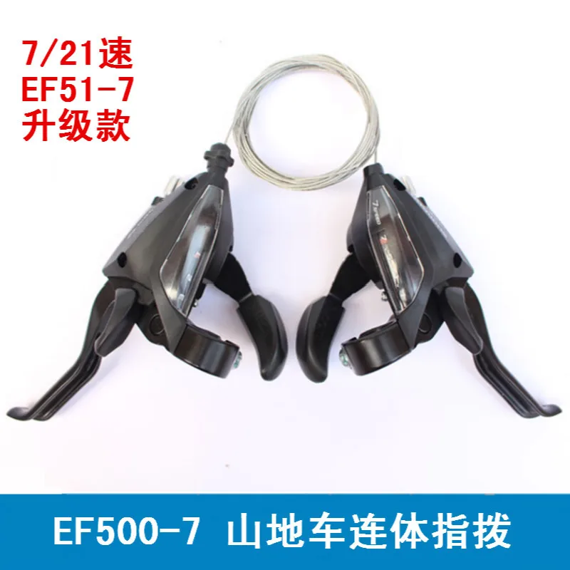 

EF500-7 Mountain Bike Conjoined Dip 7/8/21/24 Speed Transmission Gear 51-7 Upgrade Section Bicycle Fittings