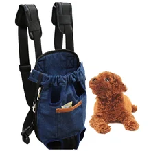 Лидер продаж, сумка для собак, передняя сумка для собак, рюкзак для переноски домашних животных, удобная сумка для переноски для щенков, прочный рюкзак для собак, портативные принадлежности для домашних животных