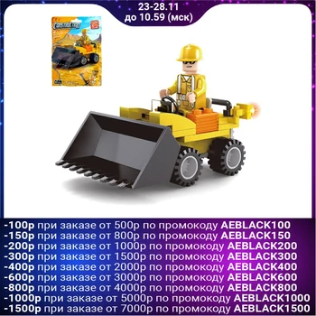 

Mini-Bulldozer constructor, 48 parts