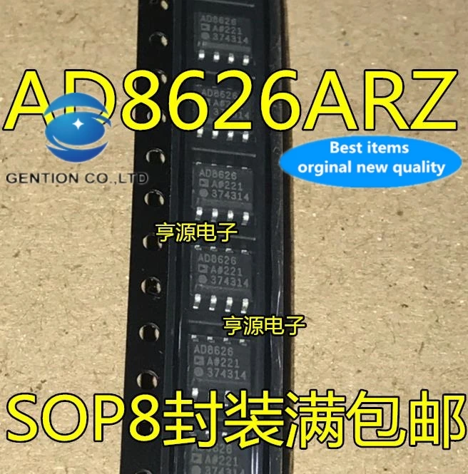 

10PCS AD8626ARZ AD8626AR AD8626 SOP8 in stock 100% new and original
