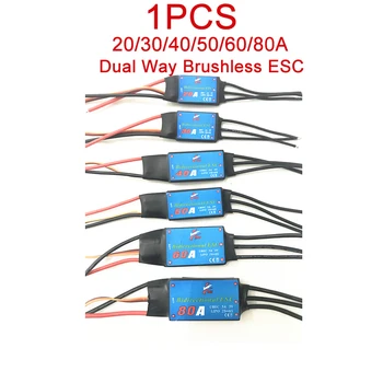 

1PCS 20/30/40/50/60/80A Dual Way ESC Brushless Speed Controller w 5V 5A UBEC 2-6S Lipo Parts for RC ROV Underwater Thruster Boat