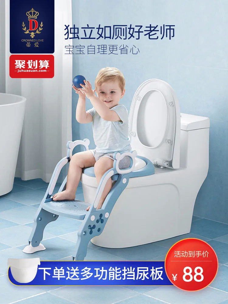 

Children Toilet Ladder Chair Baby Staircase Washer Cover Multifunction Child Artifact