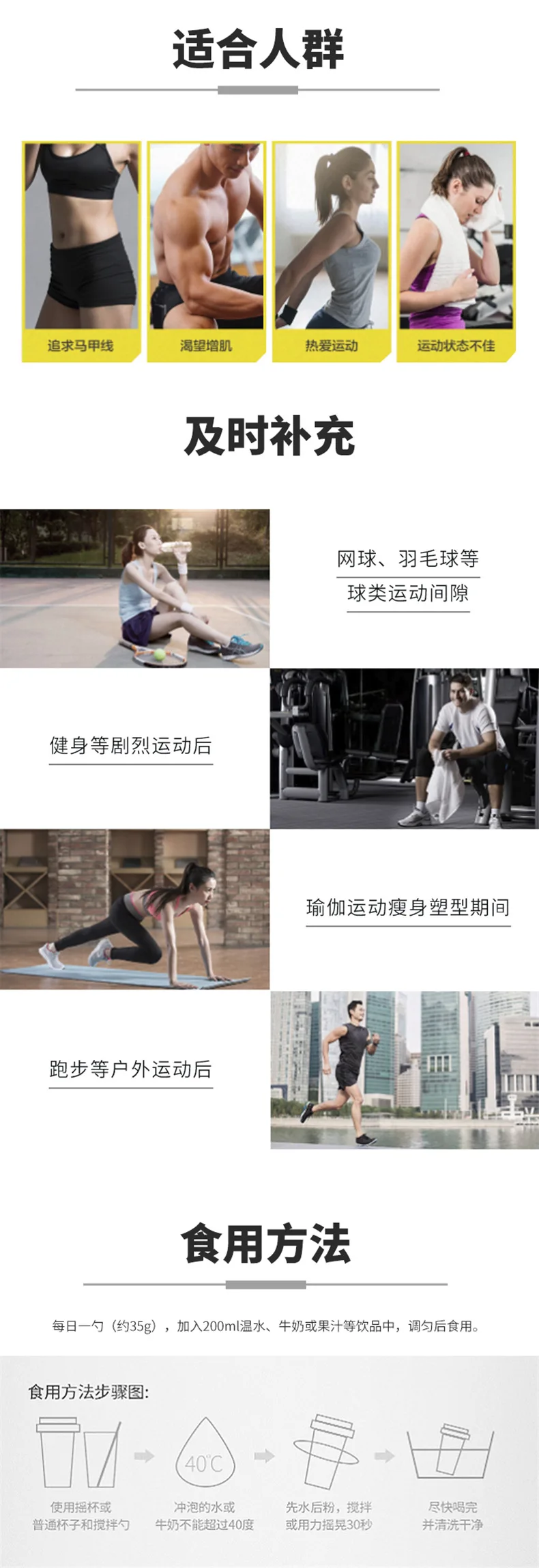 运动饮料20200219 (8).jpg