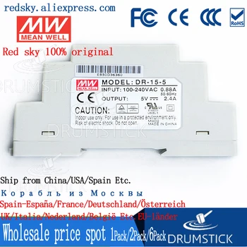 

(Ship from Russia) MEAN WELL DR-15-5 5V 2.4A meanwell DR-15 12W Single Output Industrial DIN Rail Power Supply