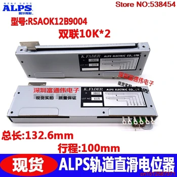 

1PCS Reverberator straight sliding RSAOK12B9004 dual 10K*2 sliding potentiometer 132.6 cm