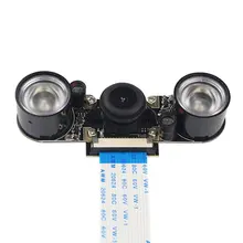 Для Raspberry Pi 4 Модель B/3B+/3B/2B 5 мегапикселей рыбий глаз широкоугольная камера ночного видения+ светильник с датчиком 130 градусов