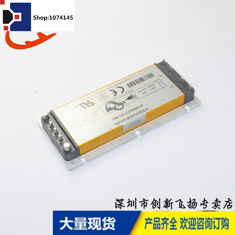 V300A48M500BL/