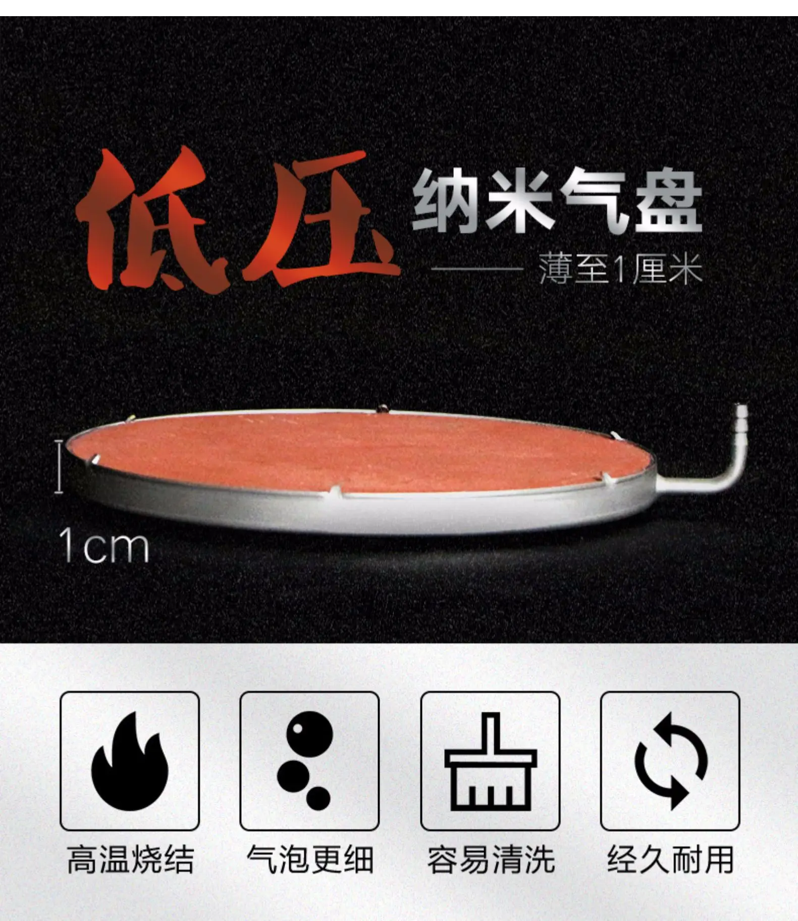 Xian yu Fish Tank Nanometer диски воздушный насос Shatou ультра-тонкий Burst кислородный камень для очистки воздуха пузырьковый камень