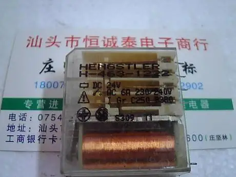 H463 1107 DC24V реле