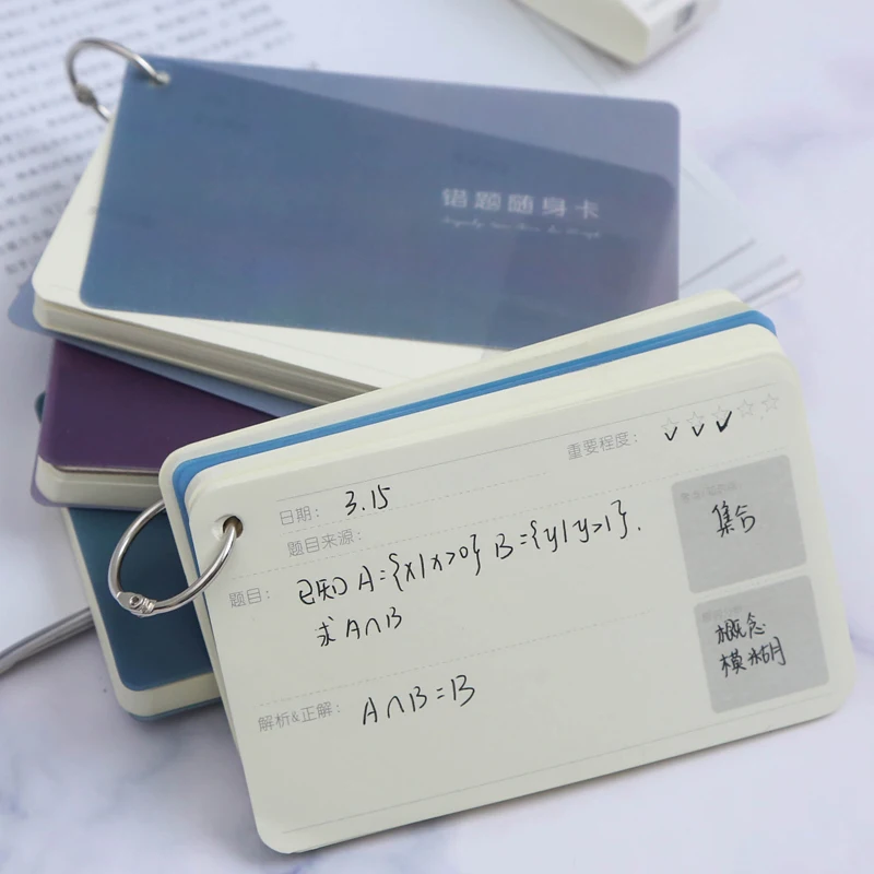 

Wrong Problem Book loose-leaf portable memory card students use error-correcting notebook error-correcting notebook notebook