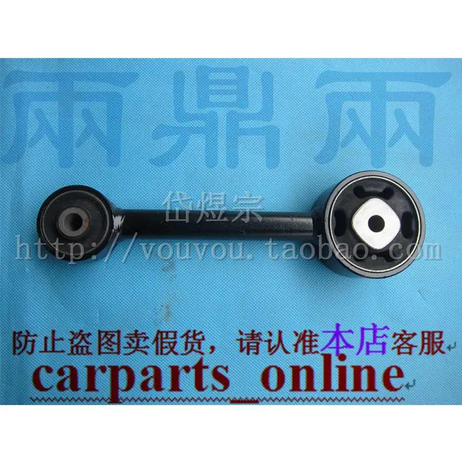 rear one China Высокое качество держатель двигателя MA10-39-06YM1 MA10-39-04XM1 MA10-39-071M1 для Haima 2 - Цвет: rear one China