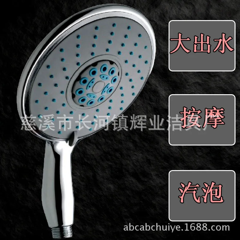

Huiye Large Size Racket Shower Faucet Nozzle Multi-functional Third Gear Bathroom Bath New Material Electroplated Hand Lines
