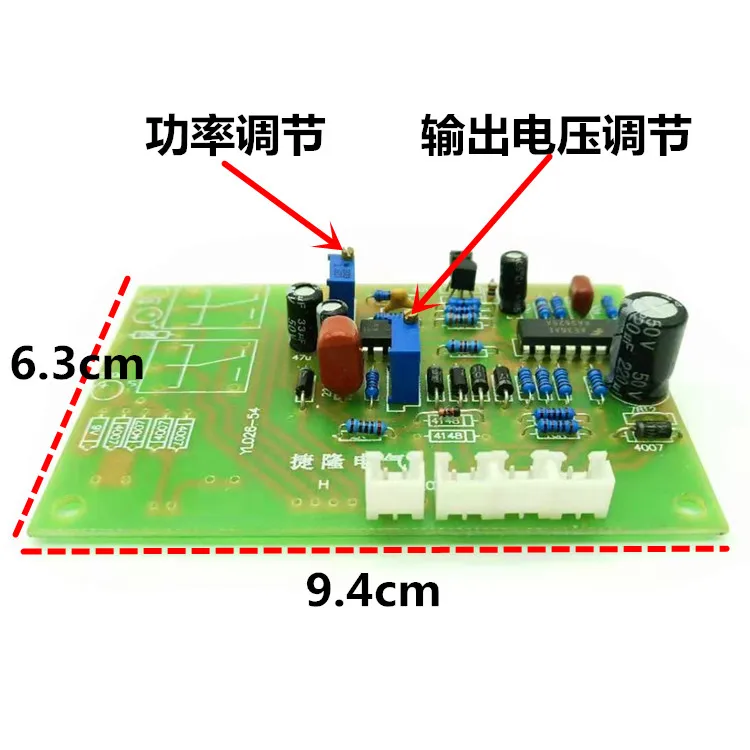 철 코어 변압기 인버터 드라이버 보드 MOS 전원 주파수 구형파, 50Hz 수제 가정용 인버터 프로모션 보드