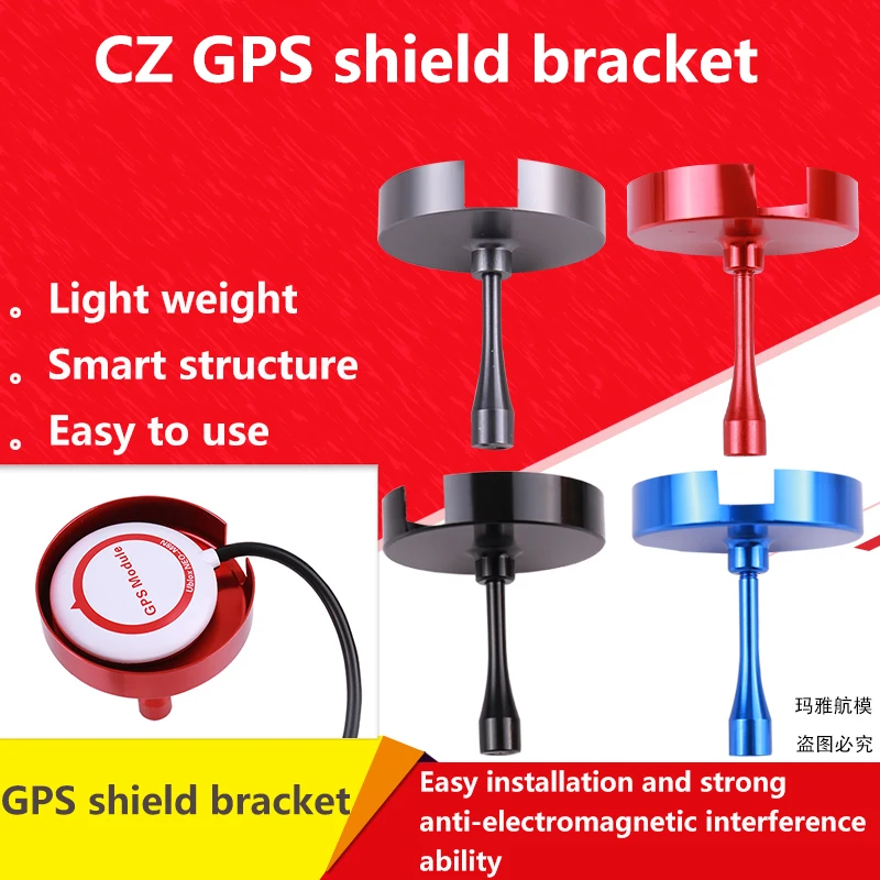 CNC GPS Anti-interference Antenna Mount Holder Stent Case for APM M8N Quadcopter Black / Blue Red Grey four color choice | Игрушки и