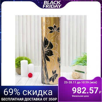 

Vase "Golden Fleece" 40 х12 cm 4147578