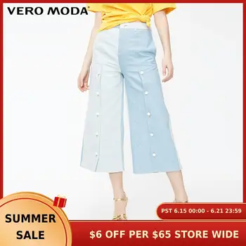 

Vero Moda Women's 100% Cotton Detachable Buttons Assorted Colors Jeans | 31926I510
