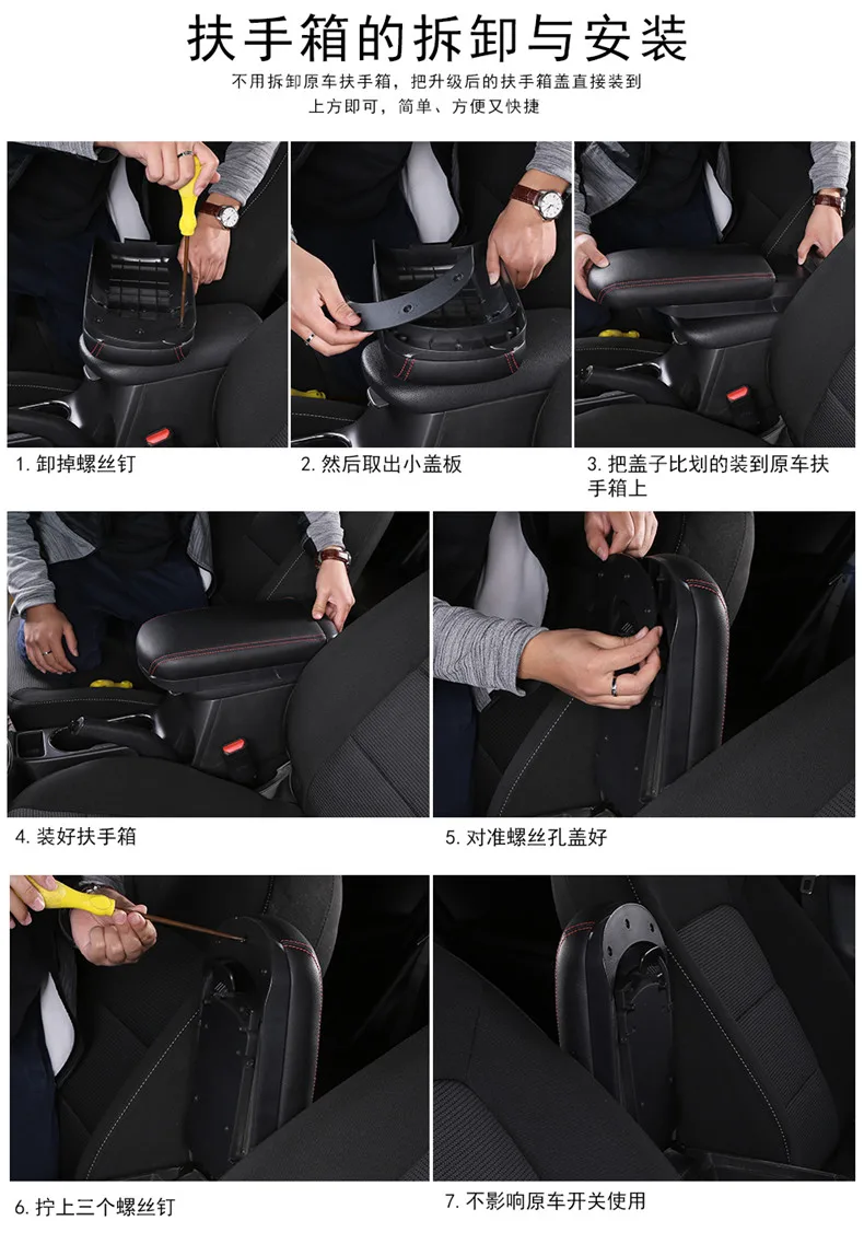 Подходит для Kia K3 подлокотник крышка коробки специальное центральное украшение модифицированное скольжением, удлинением и повышением