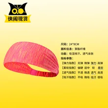 Мужская трикотажная повязка для волос для занятий йогой и спортом, впитывающая пот дышащая повязка для занятий фитнесом, теннисом, бегом, верховой ездой