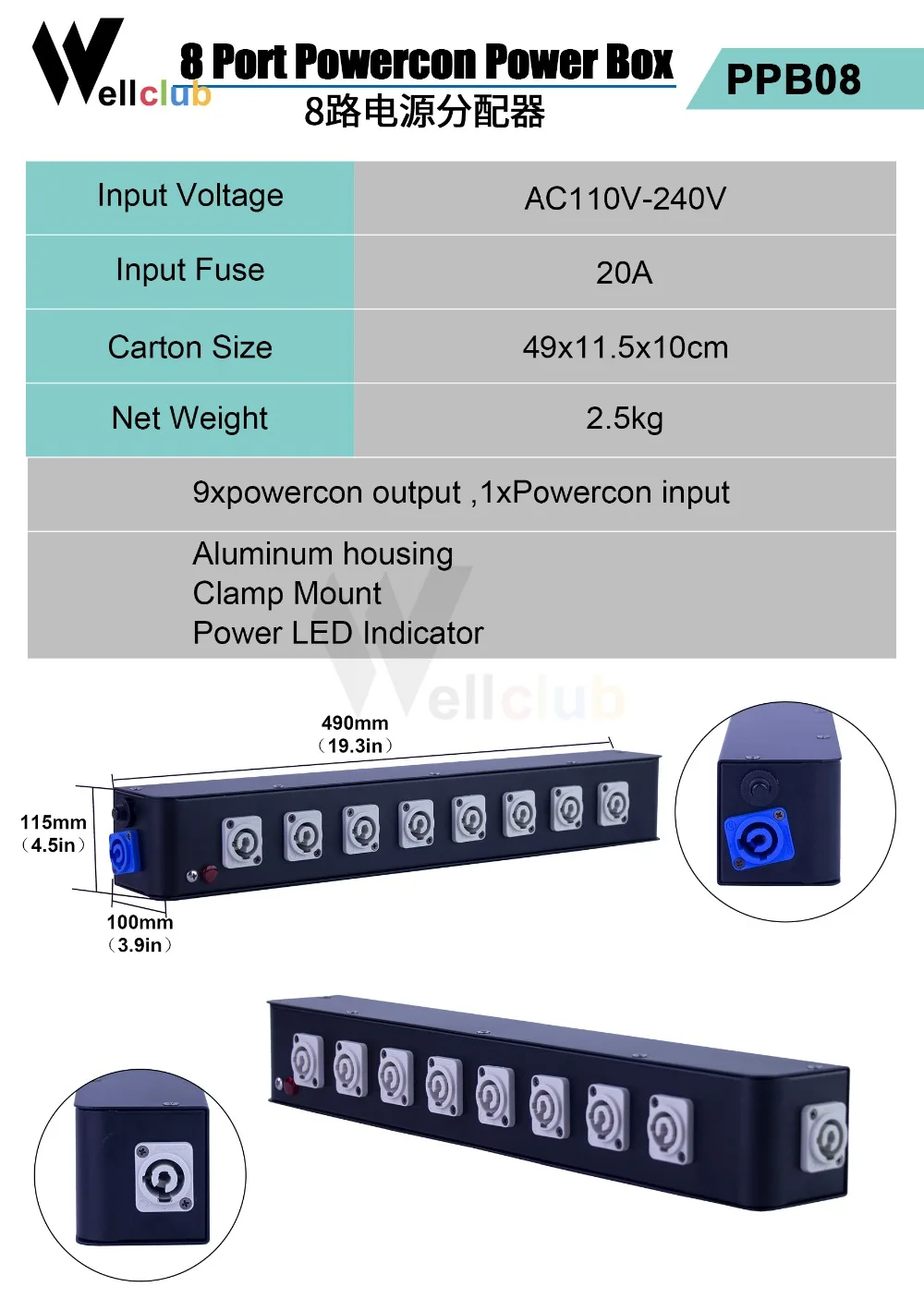 1 шт. 8 портов power con power Box для Dj сценического освещения