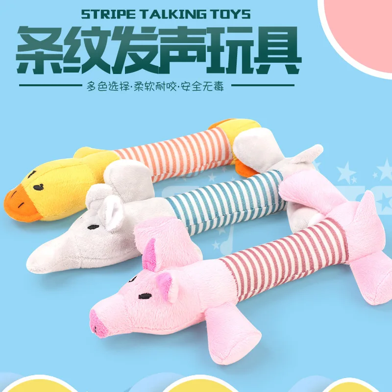 

Small stripe piggy duckling like plush toys wholesale pet dog toy factory direct sale