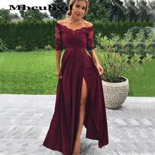 Mbcullyd A-line Long Prom Dresses Sexy High Split Burgundy Women Formal Evening Dress Gown Half Sleves Vestidos de gala