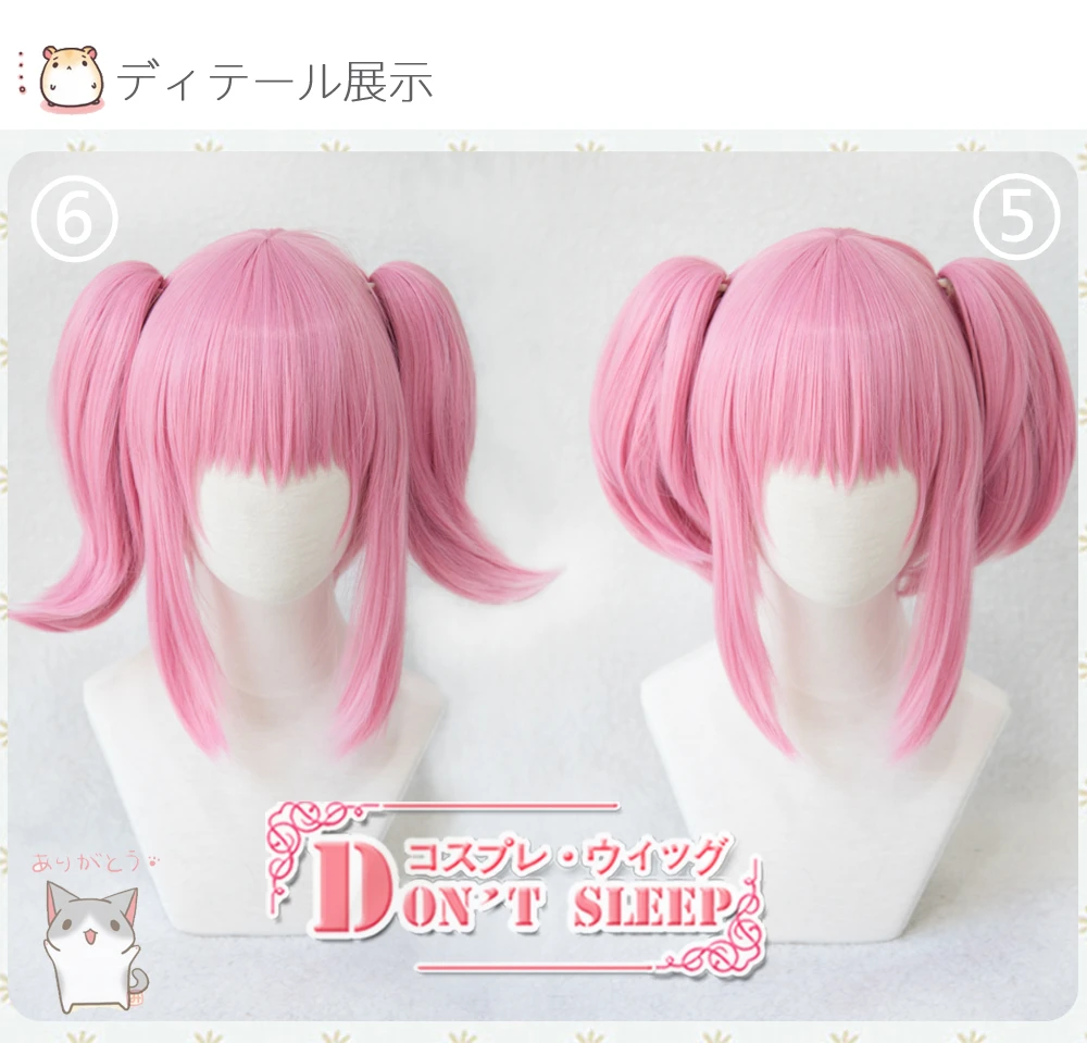 

Anime Shugo Chara Amu Hinamori Doki Miki Suu Ran Pigtail Pink Synthetic Hair Heat Resistant Cosplay Party + Free Wig Cap
