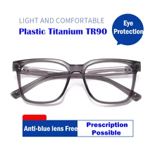 Ретро квадратный анти-синий светильник очки компьютерная игра защита очки прозрачный пластик титановая оптика очки Рамка 0147