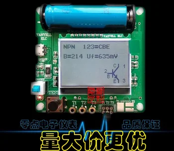 

Figure M8 Transistor Tester Upgrade M328 Edition ESR Meter Multi-function Tester DIY