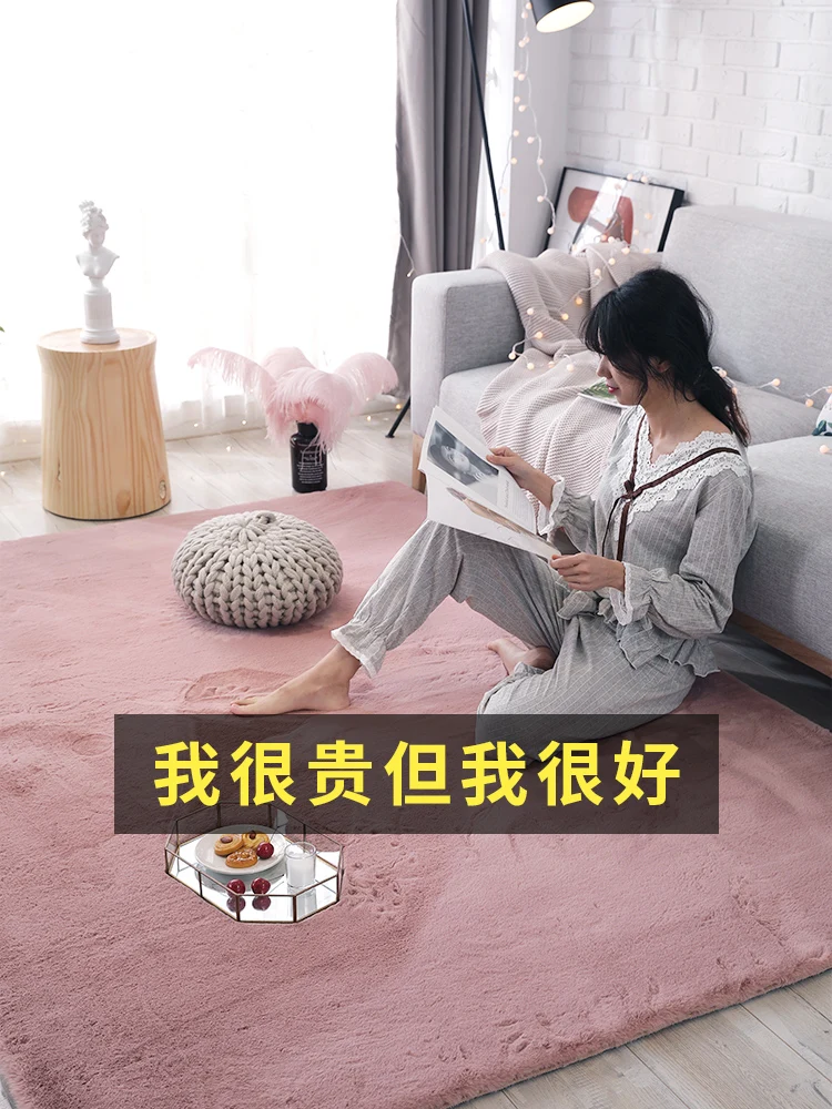 

carpet for living room modern soft fluffy rabbit plush carpet carpet floor mat foot washable machine washable household carpet