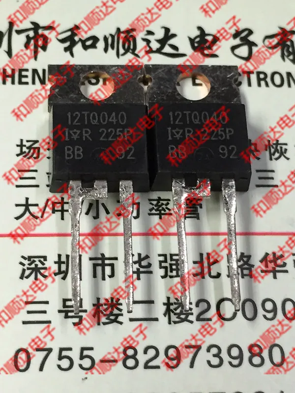 /5 предметов в лоте, 12TQ045-220 45V 12A