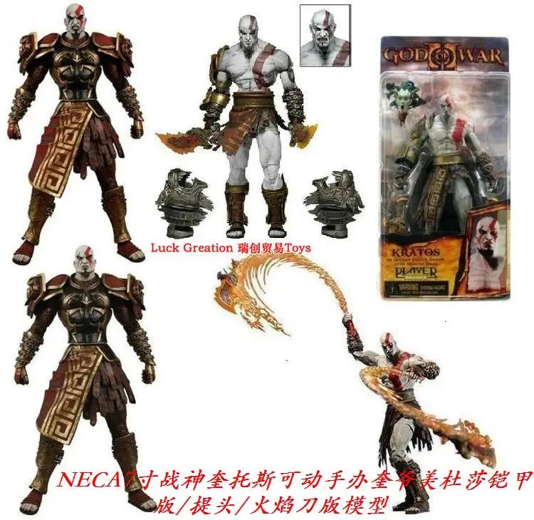 Экшн-фигурка New God of War 3 Ultimate Kratos 7 дюймов игра 1:12 коллекция в коробке пять стилей на