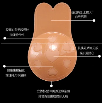 

Women Silicone Self-Adhesive Sticky Bra Strapless Push Up Seamless Invisible Bra Sexy Underwear For Wedding Drop shipping
