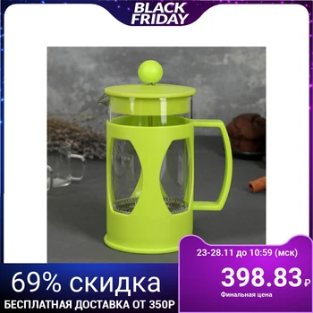 

French press "Oliver", 600 ml, green