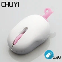 Беспроводная 2,4G мини симпатичная оптическая мышь Стандартный электронный модуль беспроводной тихий USB 1200 dpi компьютерная мышь игровая офисная Бесшумная игровая мышь для ноутбука Xiaomi
