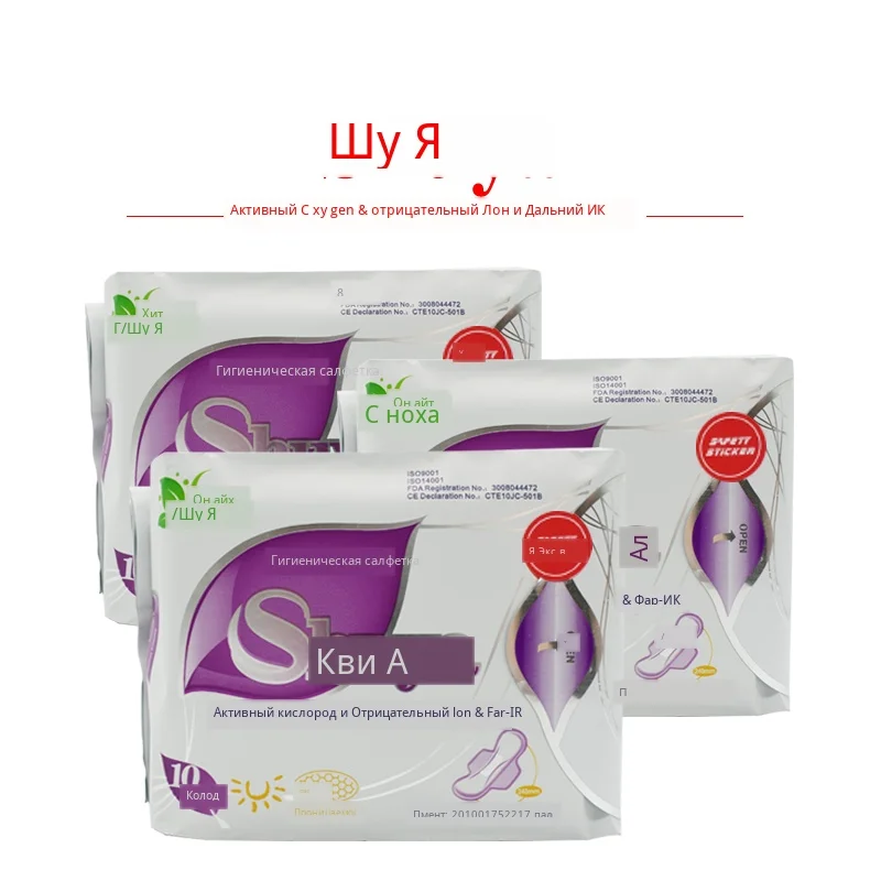 Anion Sanitary napkin (4)