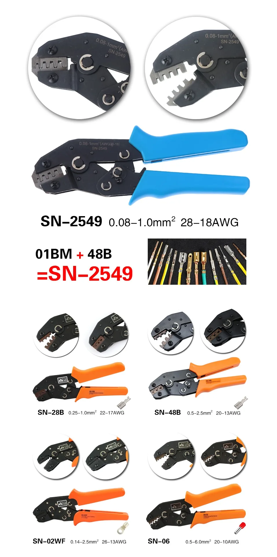 Цветной инструмент для обжима, sn-2549 щипцы для зачистки, плоскогубцы, Кабельные Инструменты, резак, обжимные резаки, Набор плоскогубцев Alicate, щипцы sn 2549