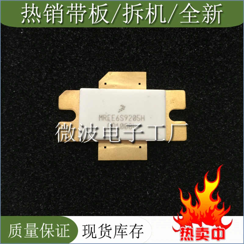 Рисунок 2 - MRFE6S9205H 6S9205H SMD РЧ-насадка