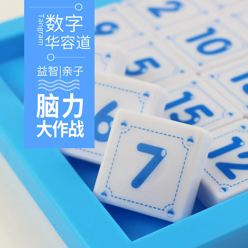 Odd китайские чекеры музыка с номерами Huarong магнитные раздвижные головоломки Детские интеллектуальные игрушки Раннее детство тонкий