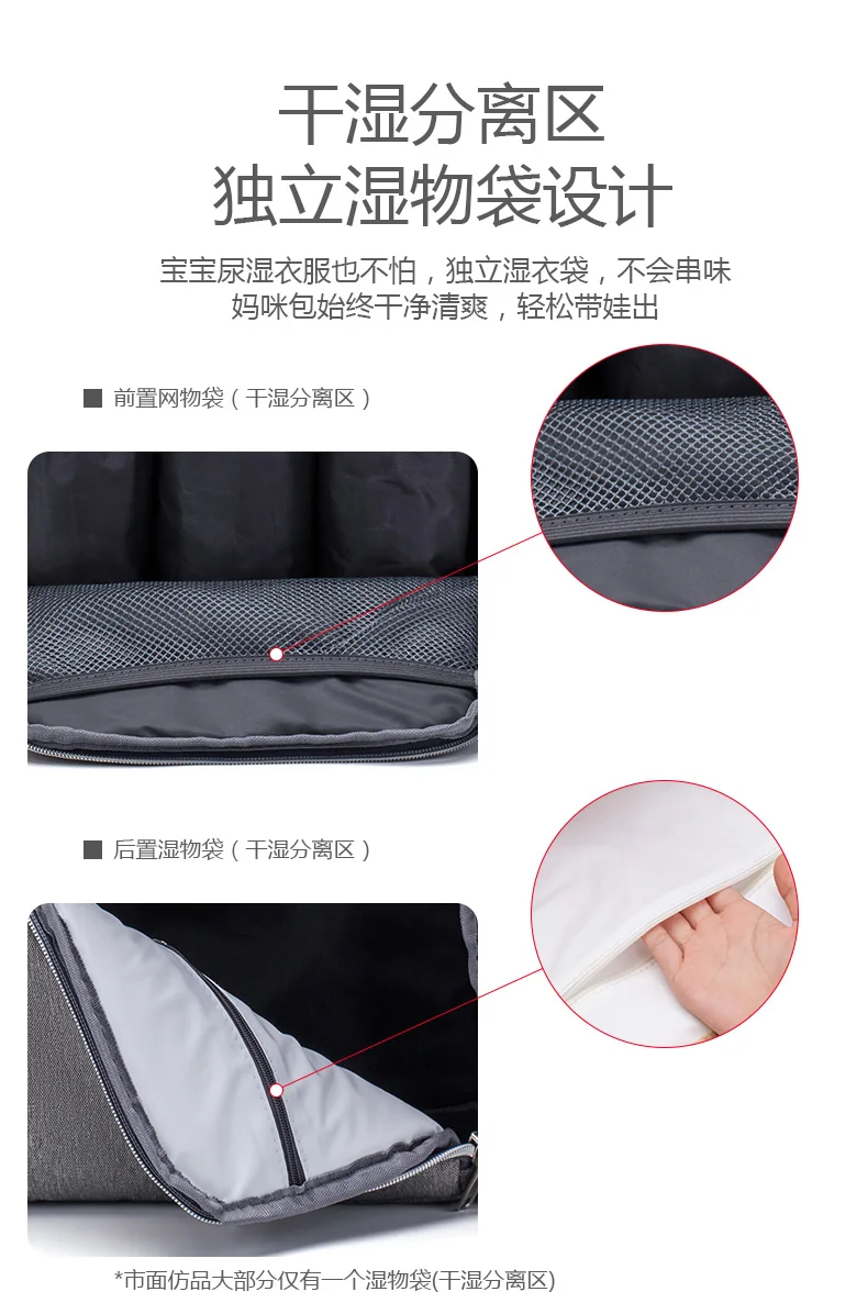 妈咪包1_13