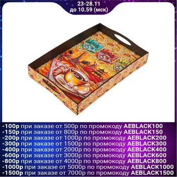 

Tray with handles "Breakfast", wooden, 30.4x20.4x4.7cm 3564785