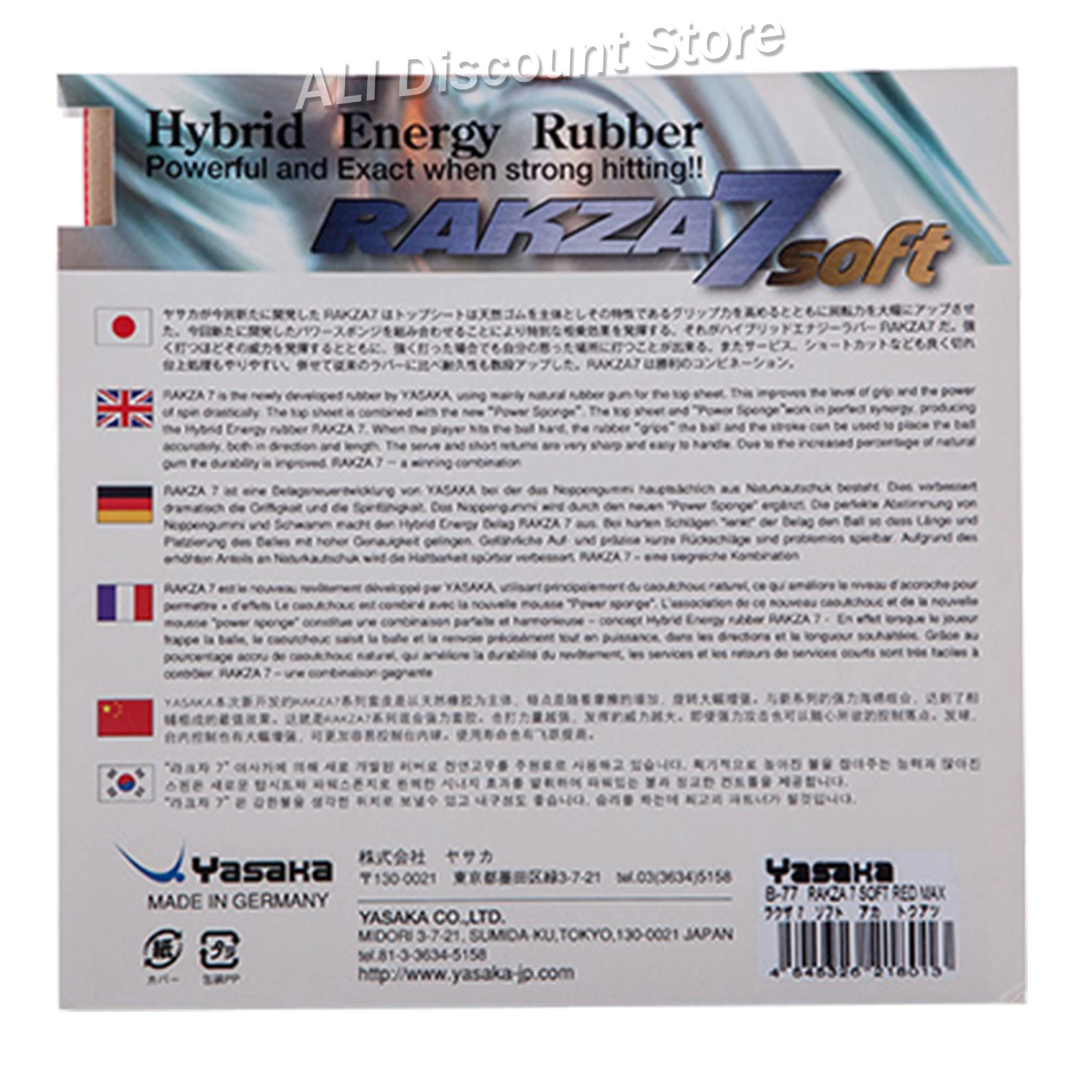 Yasaka Оригинальная мягкая резиновая накладка для настольного тенниса ракза 7 RK7