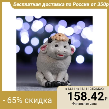 

Figured soap "Symbol of the year: Bull Zhorik" gray, 95g 5155674