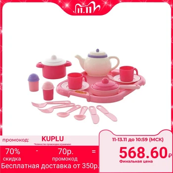 

Set of children's tableware "Nastenka", with a tray for 2 persons, 19 elements