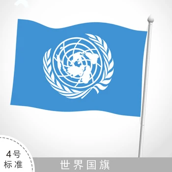 

Large Hand Outdoor Funny Flags Country World Garden United Nations Flags And Banners Landen Vlaggetjes Party Supplies EA60QZ