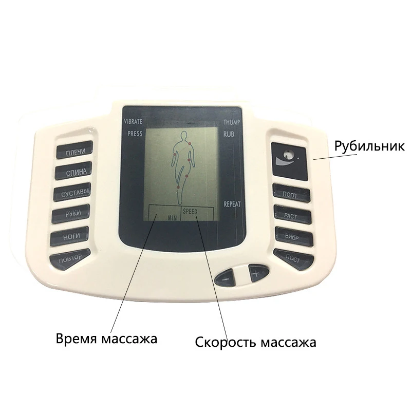 Russische-Taste-Pantoffel-16-st-cke-Elektrodenpads-Elektrische-Muskelstimulator-K-rper-Entspannen-Massageger-t-Puls-Akupunktur (2)