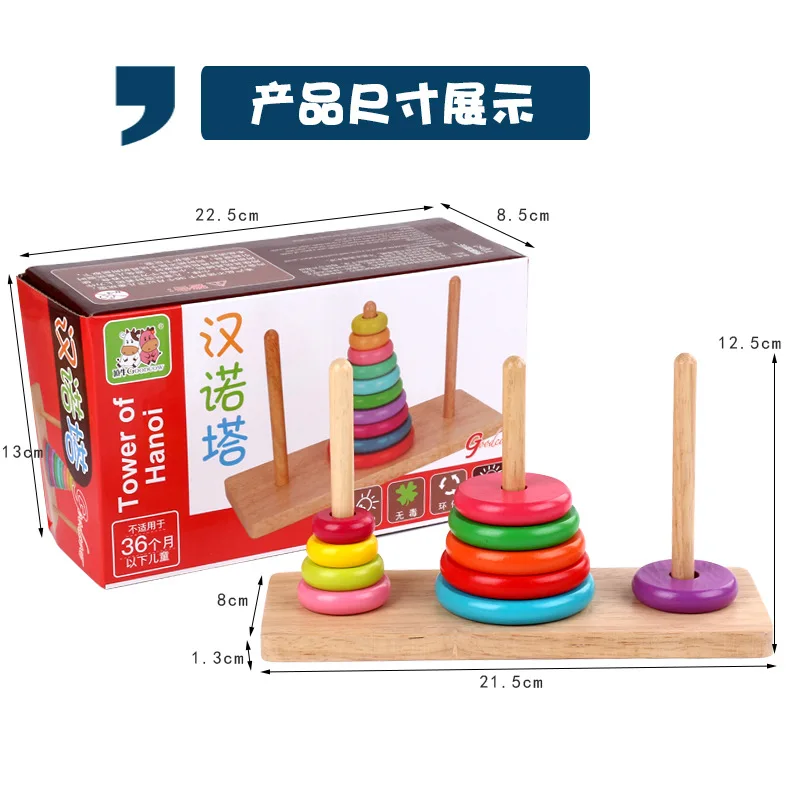Классическая развивающая игрушка деревянная игрушка для взрослых, цветная 10-слойная башня Ханой, в коробке, подарок для детского сада