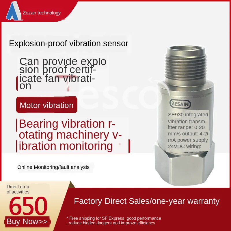 

4-20mA Explosion-proof Integrated Vibration Transmitter / Vibration Sensor / Fan Motor Water Pump Vibration Probe