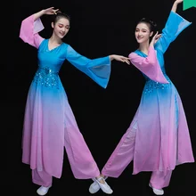 Китайские классические танцевальные костюмы Yangko для женщин, Китайская классическая танцевальная одежда для фанатов, костюм для сцены с высокой талией