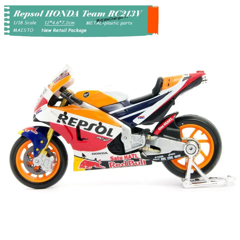 HONDA Repsol (11)